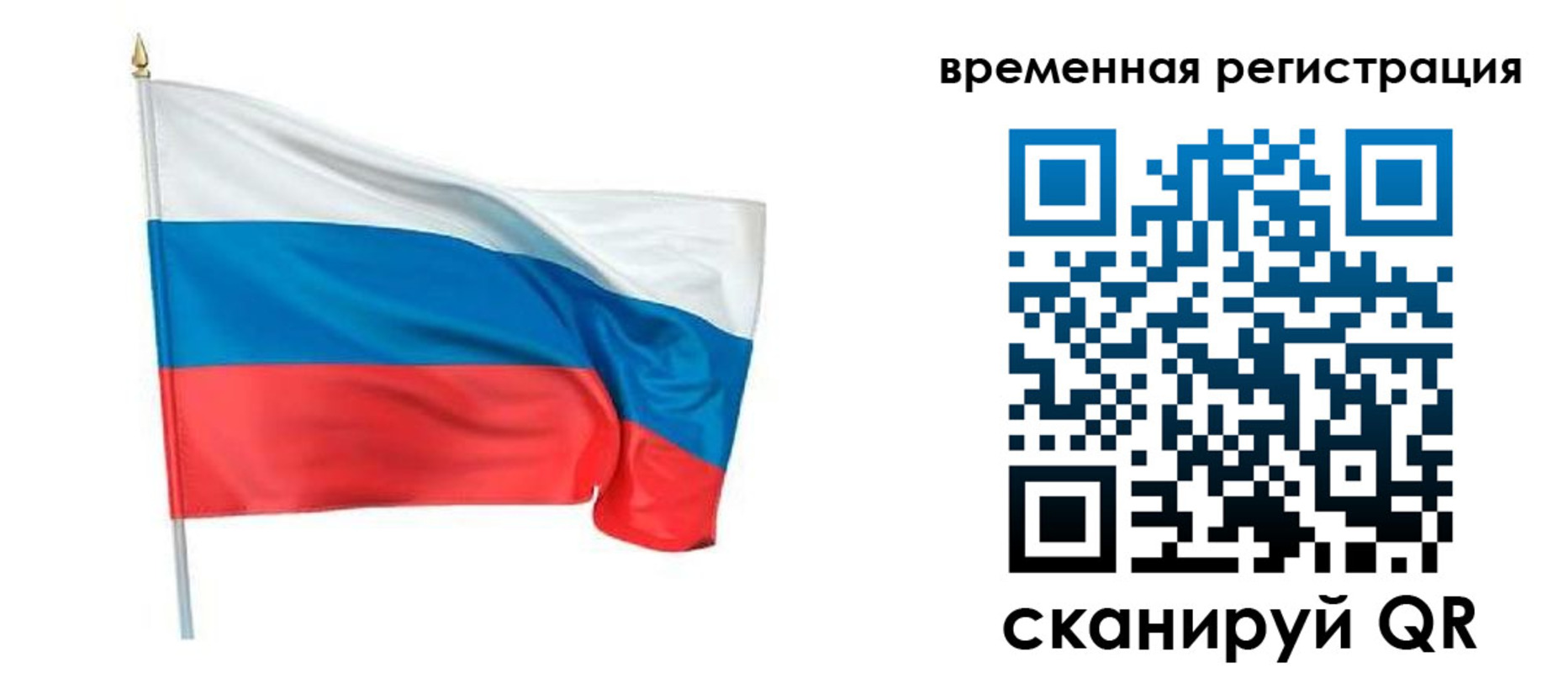 регистрация для школы в Великих Луках
