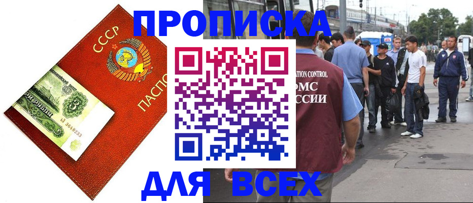 форма 3 в Великих Луках